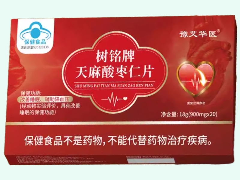 树铭牌天麻酸枣仁片