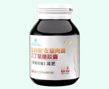 仙妙滋生命树左旋肉碱几丁聚糖胶囊价格对比