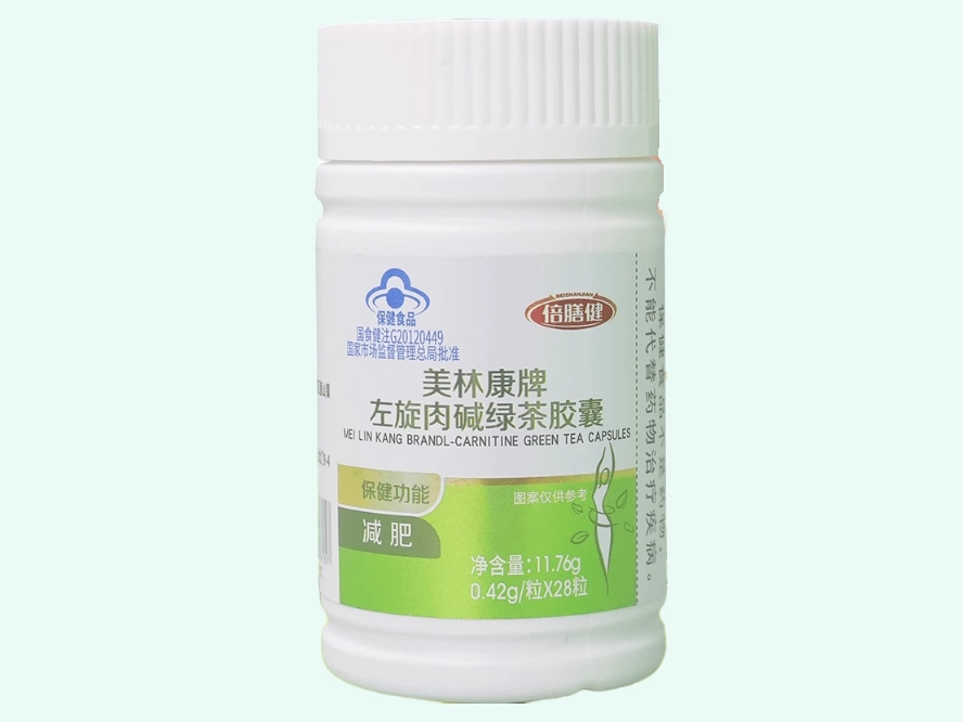 美林康牌左旋肉碱绿茶胶囊