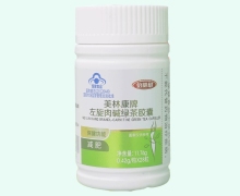 倍膳健美林康牌左旋肉碱绿茶胶囊价格对比
