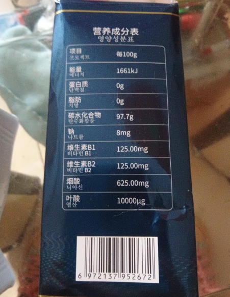 AI量子生命素FDP植物甾醇片