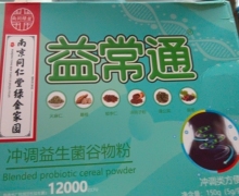 益常通冲调益生菌谷物粉怎么样？