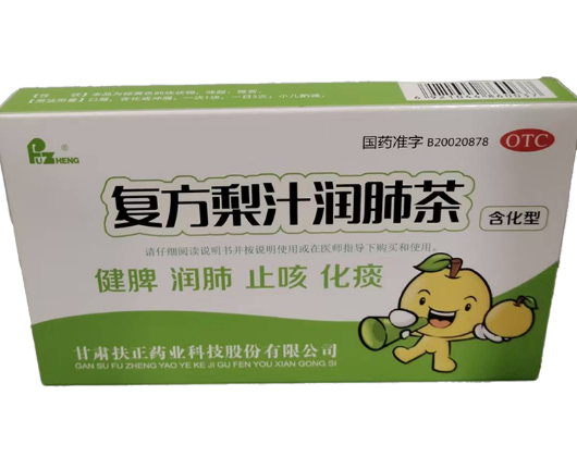 复方梨汁润肺茶