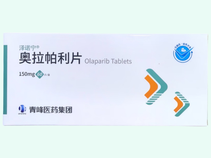 奥拉帕利片