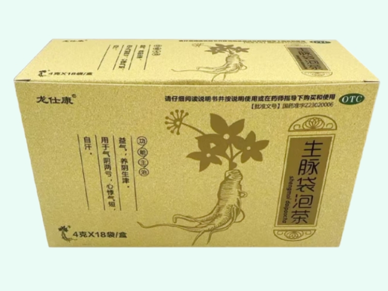 生脉袋泡茶