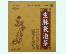 念济堂生脉袋泡茶价格对比 10袋
