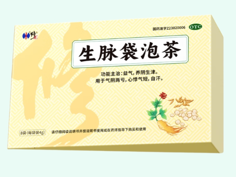生脉袋泡茶