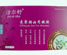洁尔舒壳聚糖妇用凝胶价格对比 4g*6支