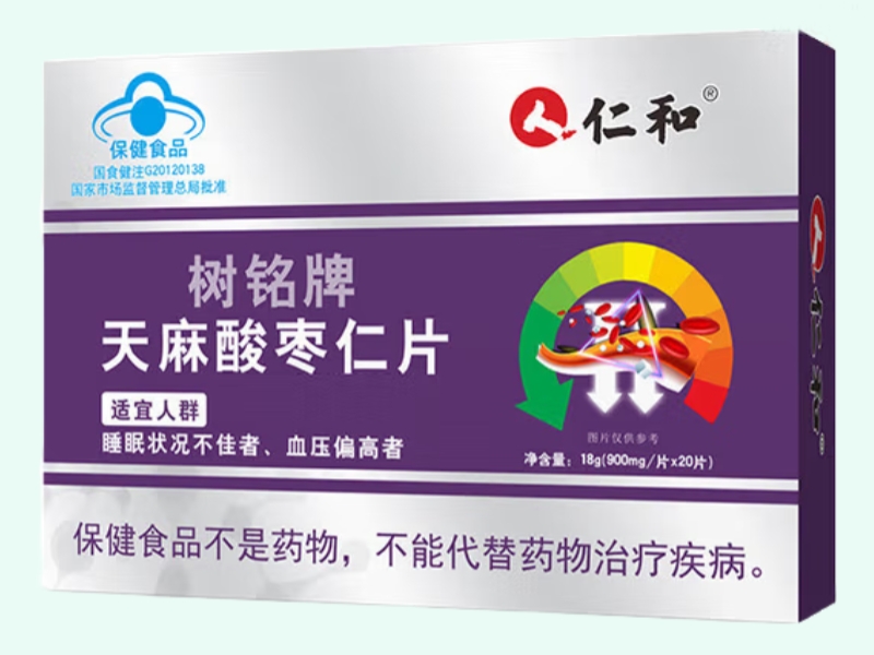 树铭牌天麻酸枣仁片