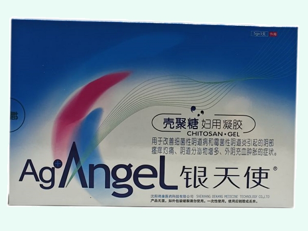 壳聚糖妇用凝胶