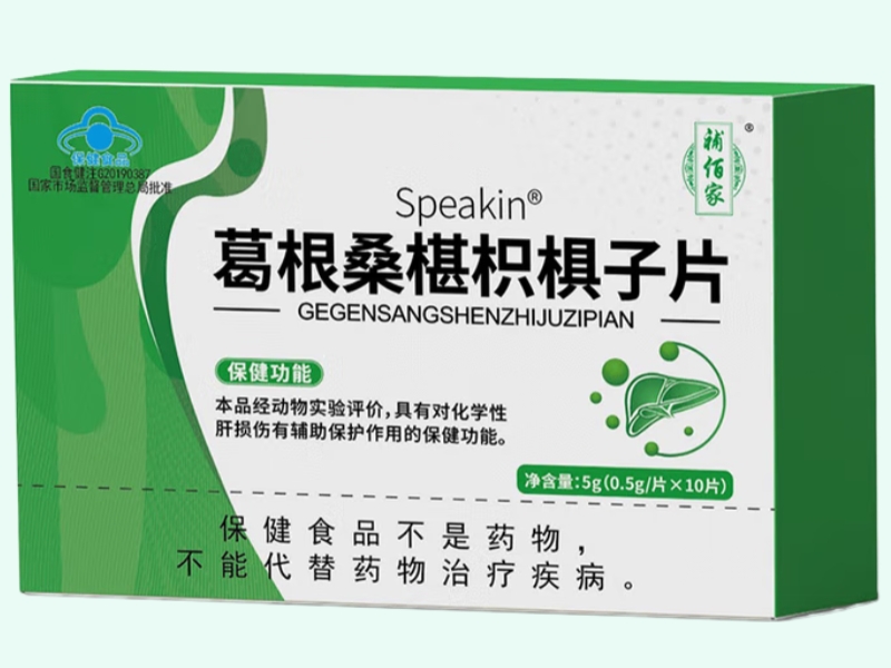 Speakin®葛根桑椹枳椇子片
