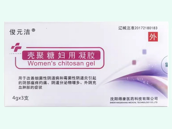 壳聚糖妇用凝胶