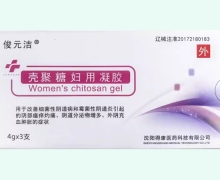 俊元洁壳聚糖妇用凝胶价格对比 3支
