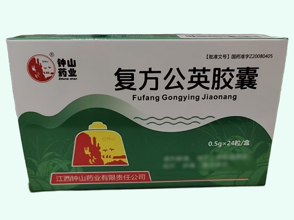 复方公英胶囊