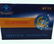 百合康牌褪黑素片价格对比 苗草清芳
