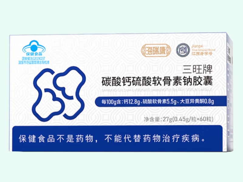 三旺牌碳酸钙硫酸软骨素钠胶囊