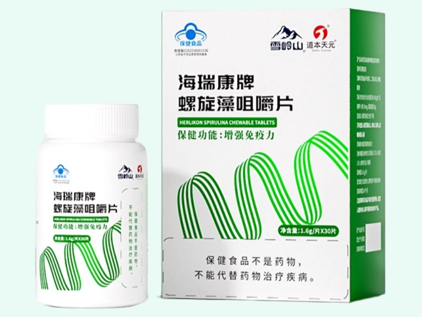 海瑞康牌螺旋藻咀嚼片