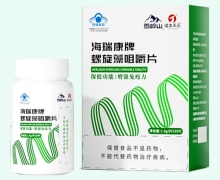 海瑞康牌螺旋藻咀嚼片价格对比 道本天元
