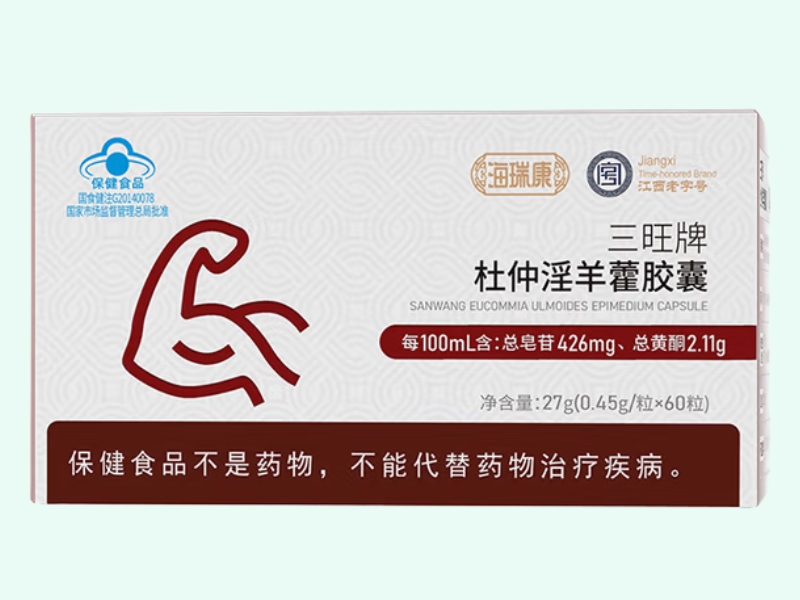 三旺牌杜仲淫羊藿胶囊