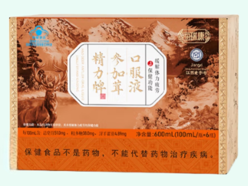 精力牌参加茸口服液