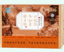 海瑞康精力牌参加茸口服液价格对比