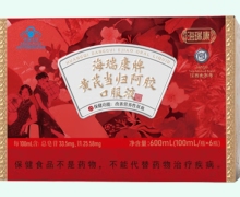 海瑞康牌黄芪当归阿胶口服液价格对比 100ml*6瓶