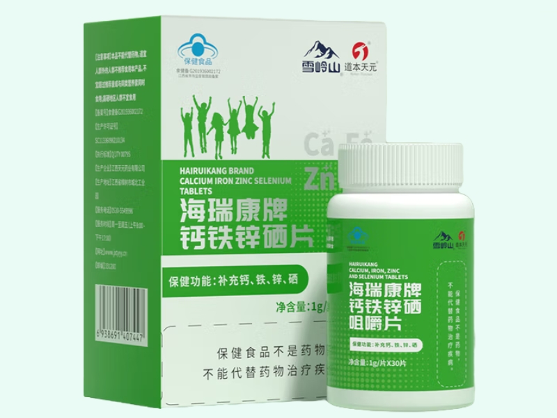 海瑞康牌钙铁锌硒片