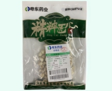 粤东药业川贝母价格对比 0.05kg