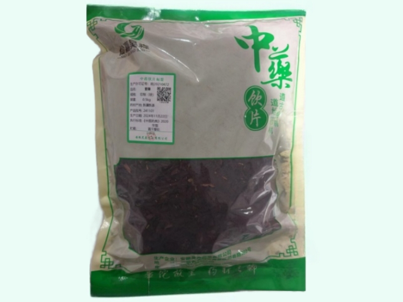 紫草