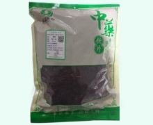 佡嘉昊森紫草价格对比 产地新疆新源