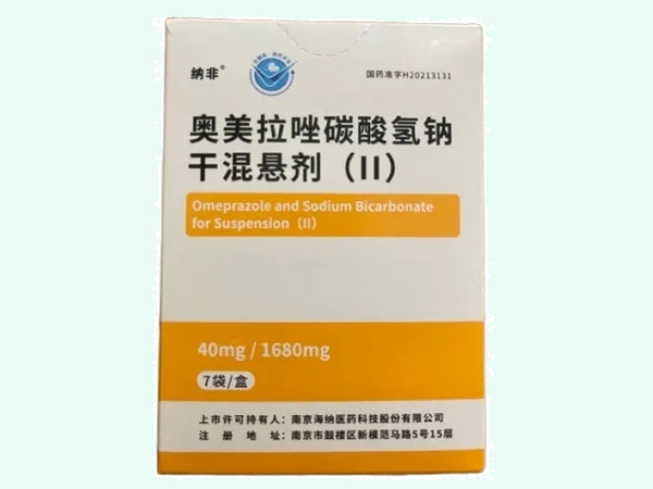 奥美拉唑碳酸氢钠干混悬剂(II)