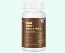 本草红海瑞康牌破壁灵芝孢子粉胶囊价格对比