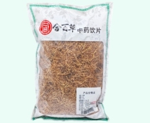 合百草细辛价格对比 0.5kg