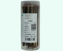 全蜈蚣价格对比 50条 成通药业