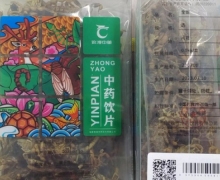 致淳中药全蝎价格对比 0.1kg