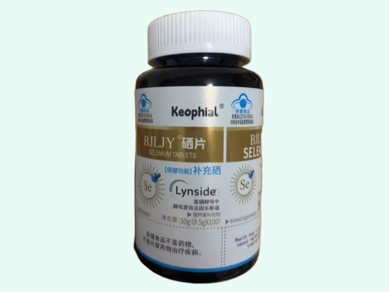 BJLJY®硒片