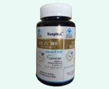 BJLJY硒片价格对比 Keophial