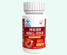 博客健牌辅酶Q10软胶囊价格对比 维佳