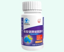 柏客健牌褪黑素片价格对比 维佳