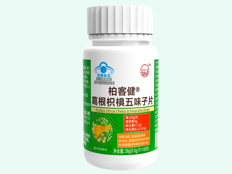 柏客健®葛根枳椇五味子片