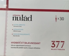 nulad Sérum rajeunissant lumineux的真假？