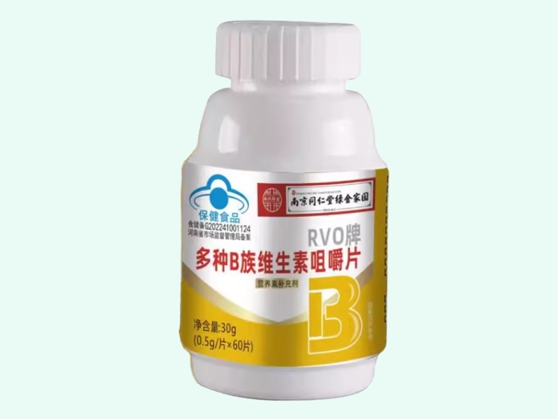 RVO牌多种B族维生素咀嚼片