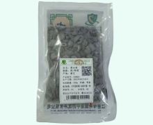 烫水蛭价格对比 250g 江西樟树国康