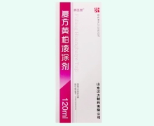 复方黄柏液价格对比 120ml 舜圣堂
