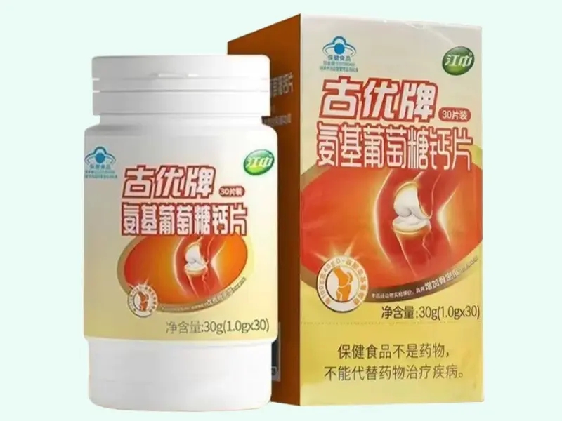 古优牌氨基葡萄糖钙片