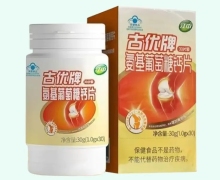 江中古优牌氨基葡萄糖钙片价格对比 30片