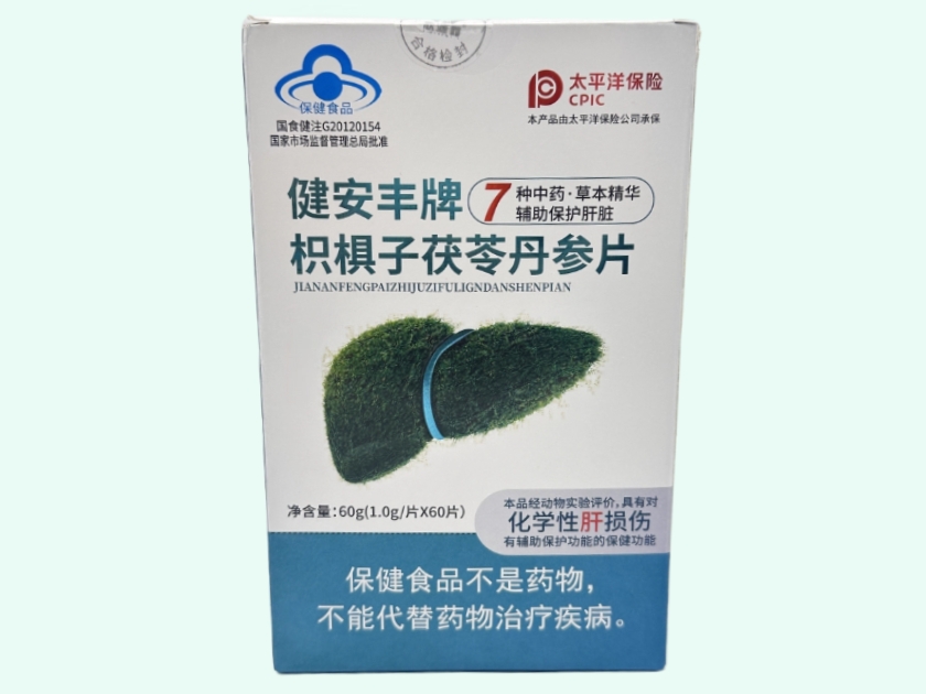 健安丰牌枳椇子茯苓丹参片