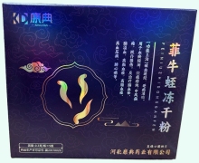 康典菲牛蛭冻干粉价格对比
