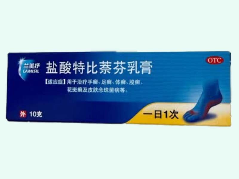 盐酸特比萘芬乳膏