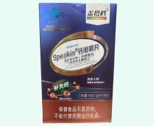盖搭档Speakin钙咀嚼片价格对比